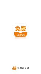 菲律宾大学难申请吗 国内认可吗